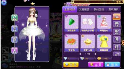 勁舞團情侶們具體的升級方法 勁舞團情侶們具體的升級方法