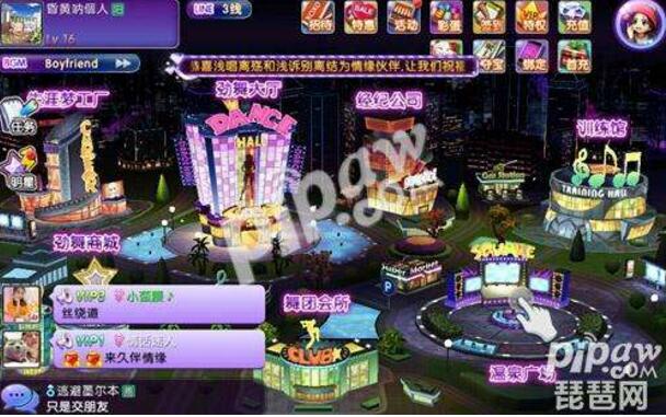 勁舞團私服 勁舞團私服