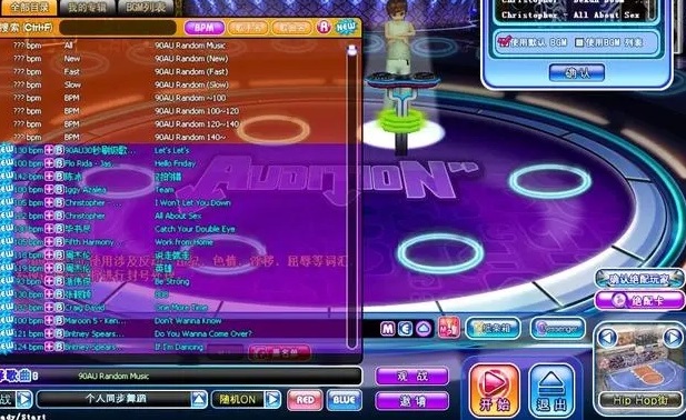 如何注冊勁舞團私服免費賬號 如何注冊勁舞團私服免費賬號