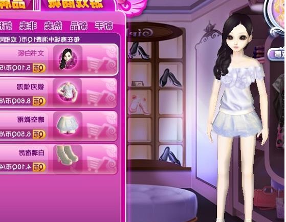 勁舞私服小喇叭的獲取以及使用方法 勁舞私服小喇叭的獲取以及使用方法