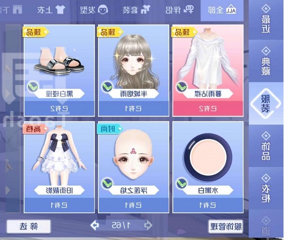 怎么處理勁舞sf服務器鏈接失敗的問題 怎么處理勁舞sf服務器鏈接失敗的問題