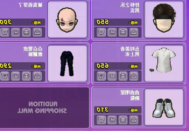 勁舞私服的穿搭有哪些? 勁舞私服的穿搭有哪些?