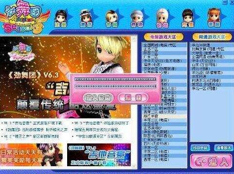 勁舞團下載中斷圖片會保存嗎 勁舞團下載中斷圖片會保存嗎