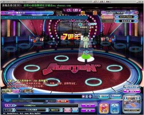 玩家巨多的勁舞團有私服嗎 玩家巨多的勁舞團有私服嗎