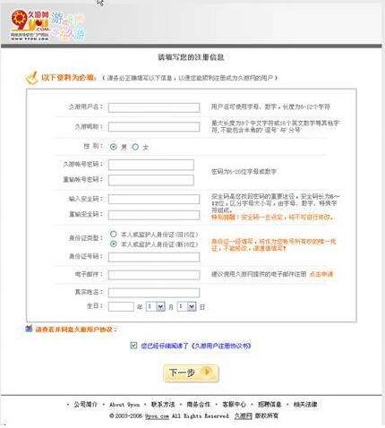 勁舞團(tuán)注冊(cè) 勁舞團(tuán)注冊(cè)
