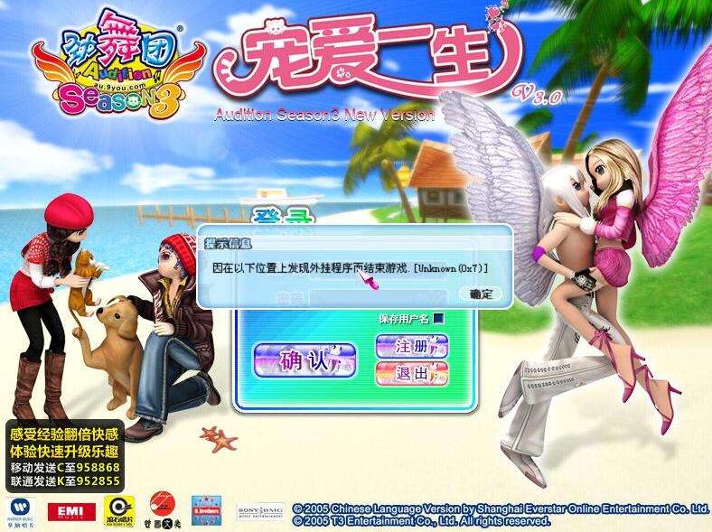 513au勁舞團進不去怎么辦? 513au勁舞團進不去怎么辦?