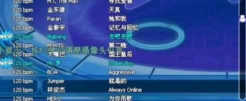 勁舞團難度高的歌曲 勁舞團難度高的歌曲