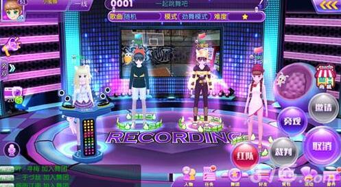 心動勁舞團舞臺 心動勁舞團舞臺