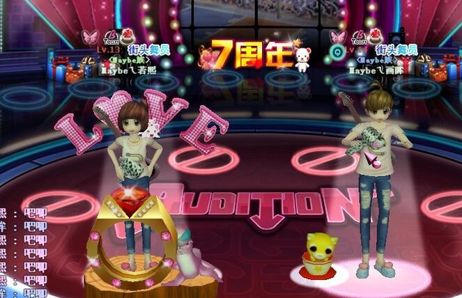 513au勁舞團(tuán)情侶商城yy登錄不了怎么辦 513au勁舞團(tuán)情侶商城yy登錄不了怎么辦