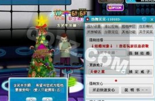 勁舞團外掛笑笑輔助 勁舞團外掛笑笑輔助