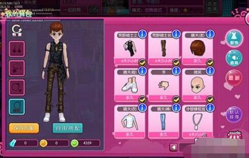 勁舞團商城徽章卡彰顯你的游戲身份 勁舞團商城徽章卡彰顯你的游戲身份