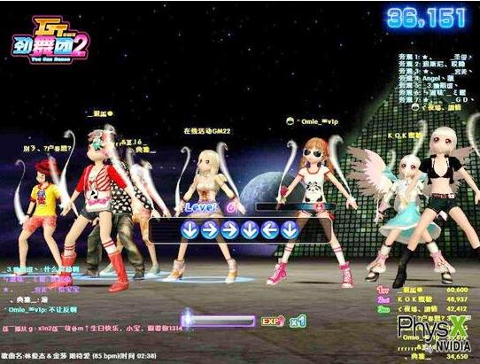 gt勁舞團2最新外掛的功能簡介 gt勁舞團2最新外掛的功能簡介