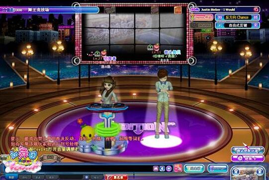 513au勁舞團最新外掛快速游戲升級 513au勁舞團最新外掛快速游戲升級