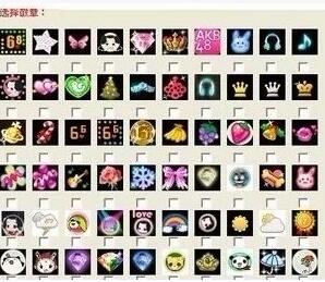 勁舞團免費卡徽章外掛的好處 勁舞團免費卡徽章外掛的好處