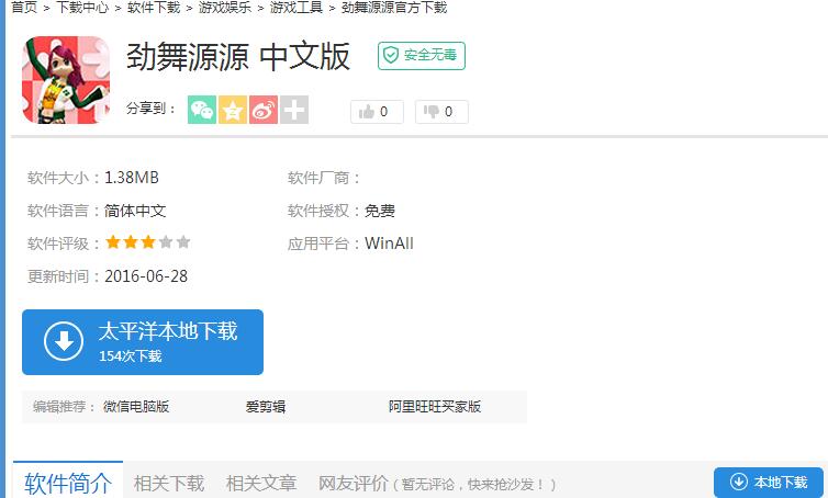 勁舞團外掛網址免費幫助你升級 勁舞團外掛網址免費幫助你升級