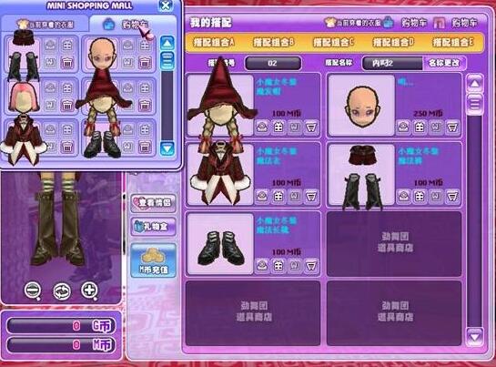 勁舞團商城進入方法 勁舞團商城進入方法